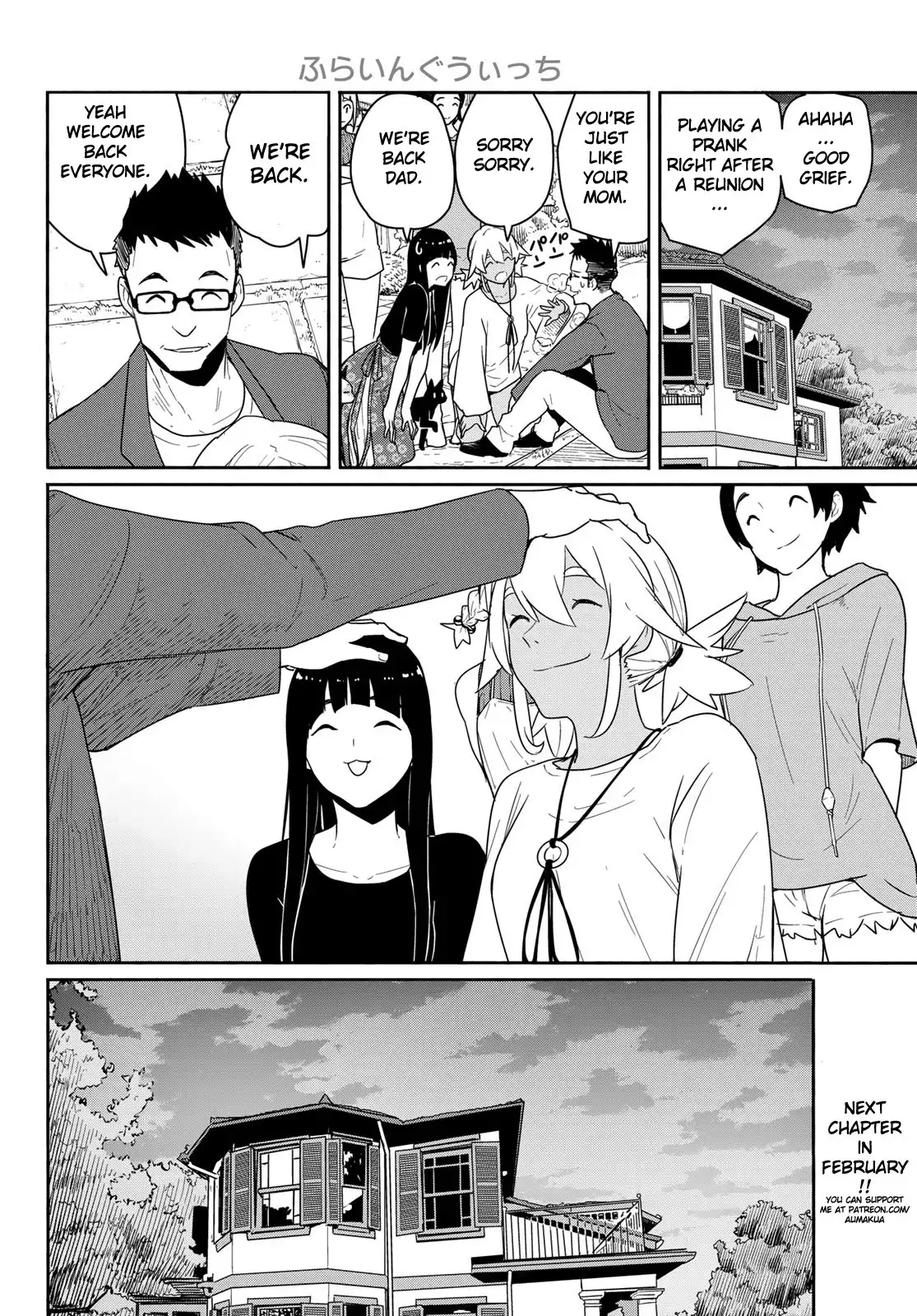 Flying Witch (ISHIZUKA Chihiro) Chapter 58 24